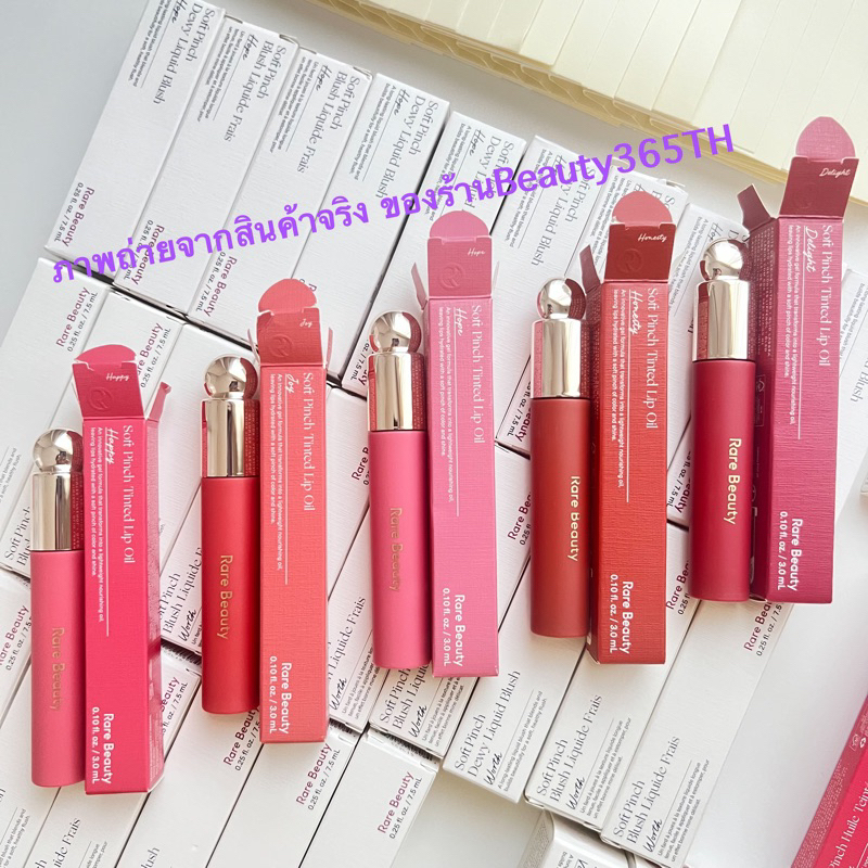 พร้อมส่งทุกสี-amp-exp-5-2026-rare-beauty-soft-pinch-tinted-lip-oil-3ml