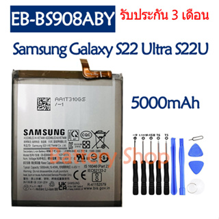 แบตเตอรี่ Samsung Galaxy S22 Ultra S22U SM-S908B S908U battery EB-BS908ABY 5000mAh รับประกัน 3 เดือน