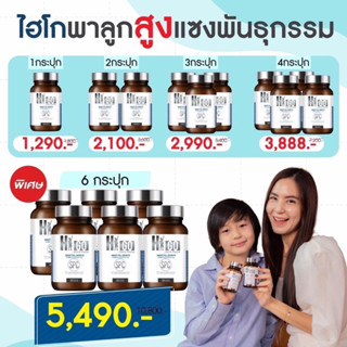 🔥ส่งฟรี+ลด 50. ใส่โค๊ด 3GTHSUP50🔥HiGo Calcium Amino Acid Chelate