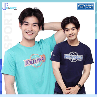 เสื้อยืด T-Shirt Volleyball เสื้อยืดแกรนด์สปอร์ต Grand Sport รหัส 023189 ของแท้100%