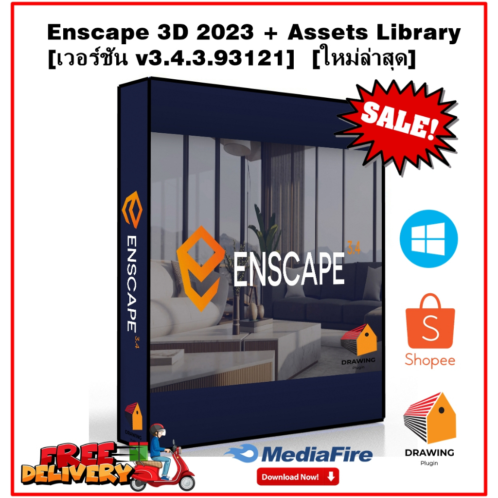 ภาพหน้าปกสินค้าEnscape 3D 2023 + Assets Library   Plugins For  SketchUp  Revit  Rhino  Arc จากร้าน drawing_plugin บน Shopee