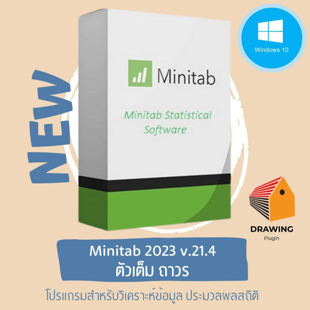 รูปภาพของMinitab 2023 Version : 21.4  โปรแกรมวิเคราะห์ข้อมูล ประมวลผลทางสถิติลองเช็คราคา