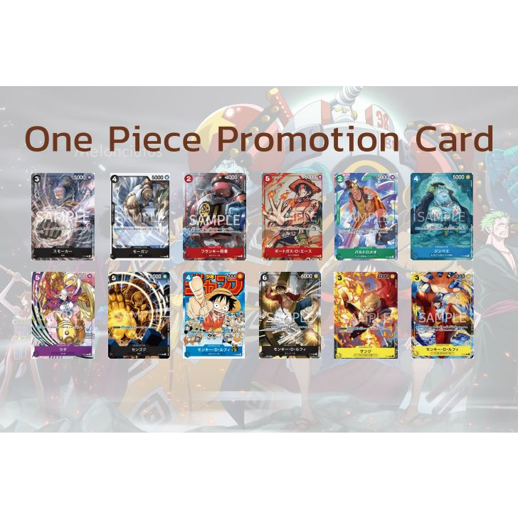 one-piece-single-promotion-card-การ์ดวันพีซ-การ์ดสะสม-one-piece-card-game-การ์ดโปรโมชัน-รหัส-p-001-ถึง-p-036