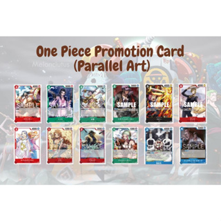 [One Piece] Single Promotion Card Parallel Art การ์ดวันพีซ การ์ดสะสม One Piece Card Game การ์ดโปรโมชัน