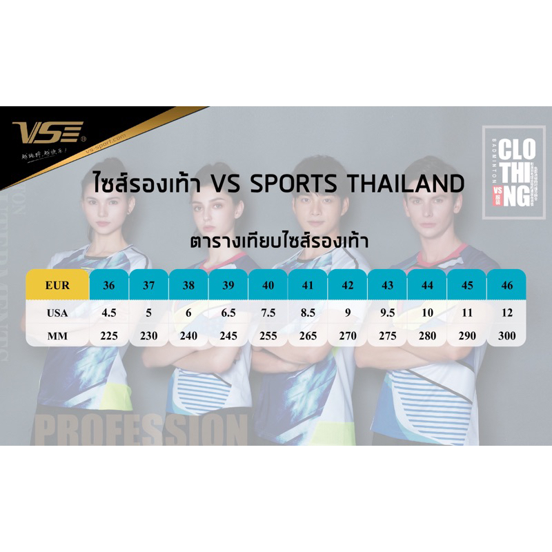 รองเท้าแบดมินตัน-vs-รุ่น-kirin-ใหม่ล่าสุดฟรีถุงเท้า-1-คู่