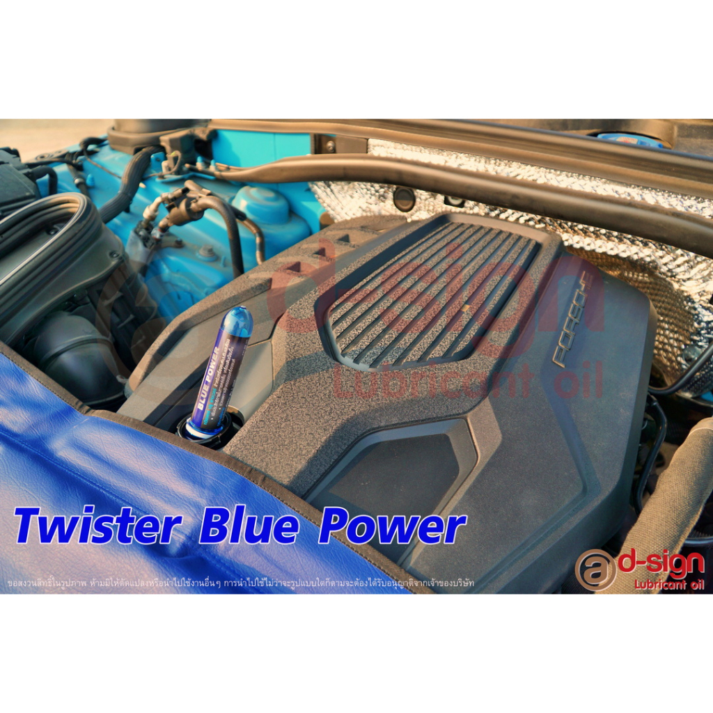 หัวเชื้อน้ำมันเครื่อง-twister-blue-power