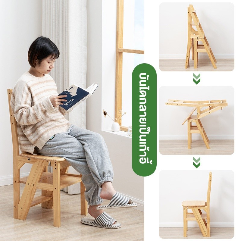 ปรับได้-2-รูปแบบ-เก้าอี้-บันได-ใช้ได้กับหลายสถานที่-ประหยัดพื้นที่-ทนทาน-ผลิตภัณฑ์ที่ทำจากไม้ไผ่คุณภาพสูงladder-chair