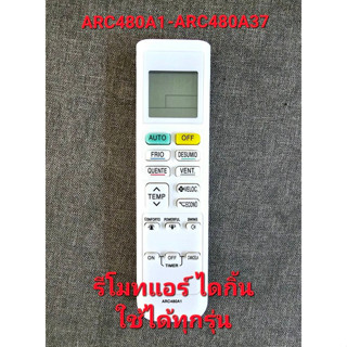 รีโมทแอร์ DAIKIN ARC480 ARC480A1-ARC480A37