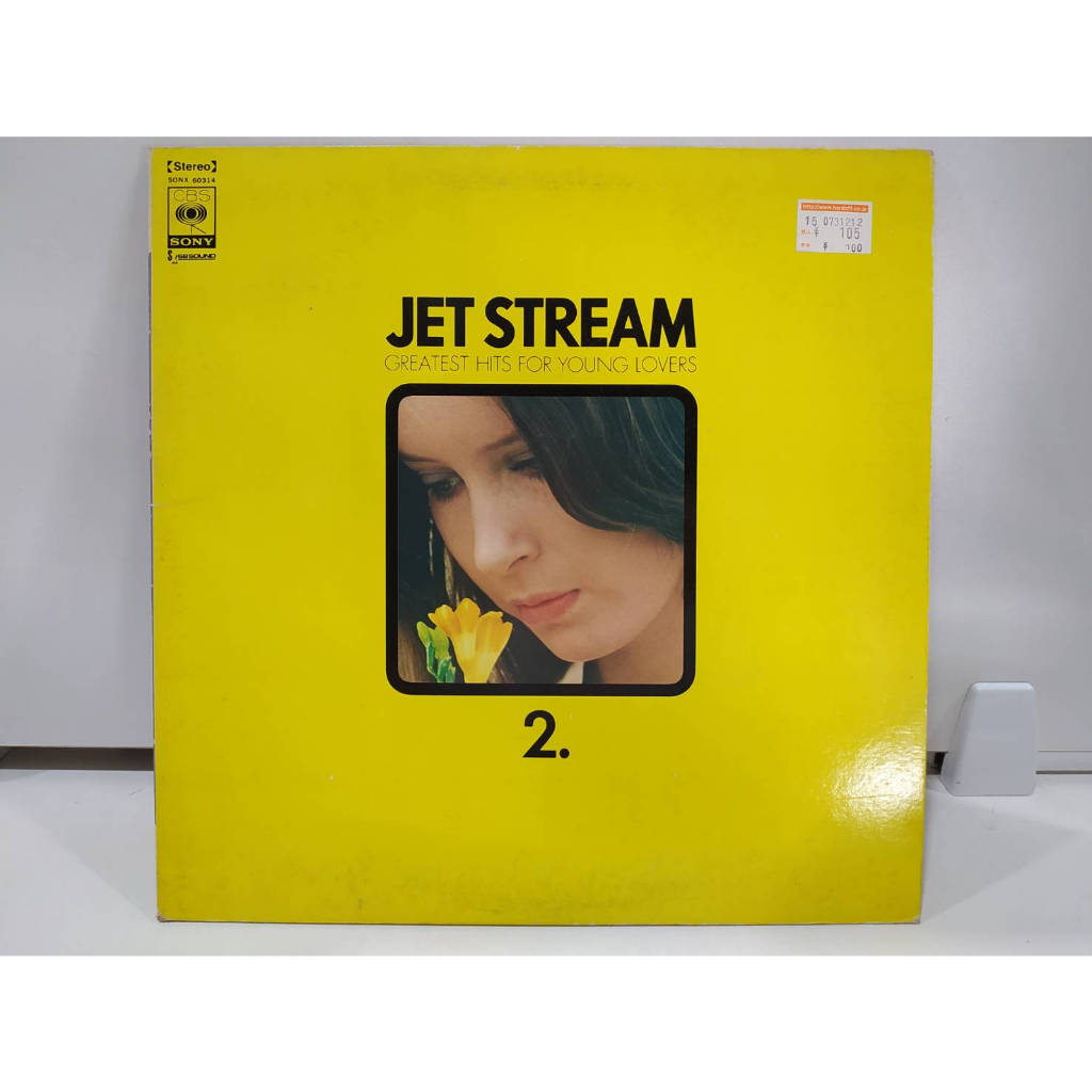 1lp-vinyl-records-แผ่นเสียงไวนิล-jet-stream-greatest-hits-for-young-lovers-2-j24a30