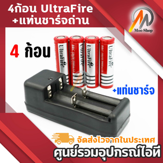 4ก้อน UltraFire 9900 mAH 18650 Rechargeable lithium Li-ion Battery ถ่านชาร์จ แบตเตอรี่ อเนกประสงค์ ขนาด 9800 mAH