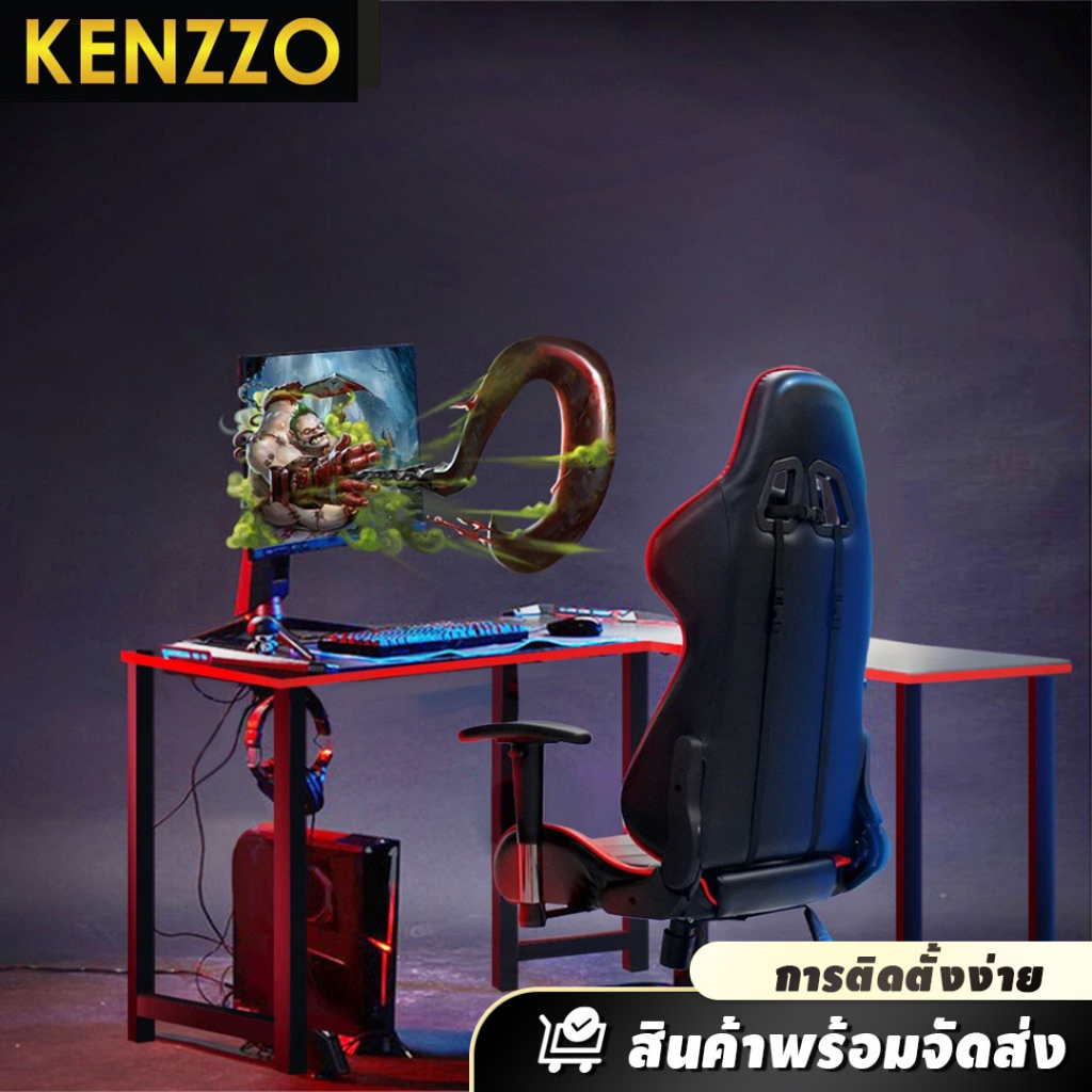 kenzzo-โต๊ะตัวแอล-โต๊ะเกมส์มิ่ง-ดีไซน์สวย-คุณภาพดี-gaming-table-gt004