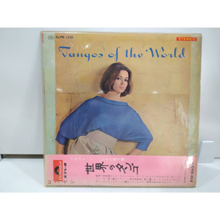 1LP Vinyl Records แผ่นเสียงไวนิล Tangos of the World  C