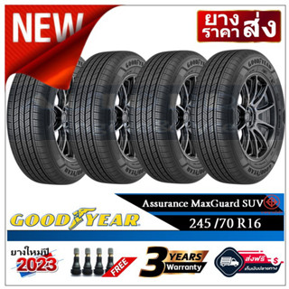 245/70R16 Goodyear MaxGuard SUV |2,4 เส้น| *ปี2023* -ส่งฟรี- เงินสด/เก็บเงินปลายทาง ยางใหม่/ยางกู๊ดเยียร์