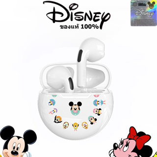 【ส่งจากกทม】Disney หูฟังบลูทูธ TWS ของแท้ 100%  หูฟังดิสนีย์ Earphone Monster egg - white