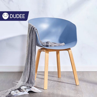 DUDEE เก้าอี้พลาสติก รุ่น DD151 เก้าอี้โมเดิร์น ขาพลาสติก พร้อมที่พักแขน รับน้ำหนัก 120 kg เก้าอี้กินข้าว เก้าอี้ทำงาน