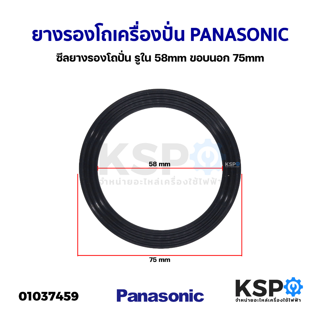 Product-05761 main image 0