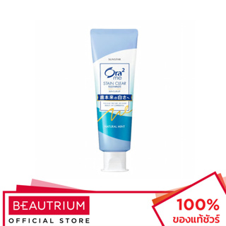 ORA2 Me Stain Clear Toothpaste Natural Mint ยาสีฟัน 140g