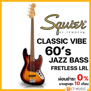 Squier Classic Vibe 60’s Jazz Bass Fretlees LRL เบสไฟฟ้า