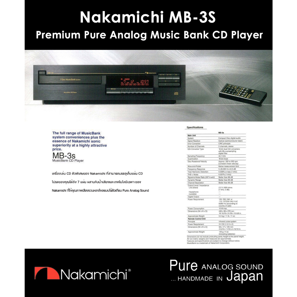 nakamichi-mb-3s-pure-analog-sound-cd-player-amp-7-disc-music-bank-black-made-in-japan