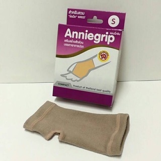 Anniegrip wrist support ซัพพอร์ตพยุงข้อมือ สีเบจ