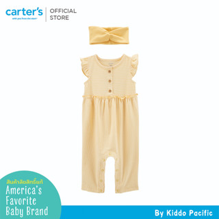 CARTERS 2PC JUMPSUIT SET YELLOW คาร์เตอร์จั้มสูทเด็กผู้หญิง สีเหลือง เซต 2 ชิ้น L10