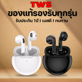 หูฟังบลูทูธ หูฟังไร้สาย หูฟังสเตอริโอ ชุดหูฟังบลูทูธไร้สาย TWS Wireless Bluetooth earbuds sport earphone 5.0 พร้อมกล่องช