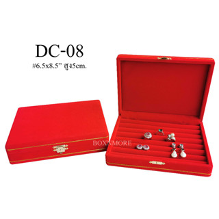 กล่องกำมะหยี่ ฟูกล้วน คิ้วทอง 6.5x8.5นิ้ว (DC-08)