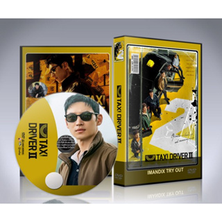 DVD ซีรี่ย์เกาหลี Taxi Driver 2 (2023) 4 แผ่นจบ.(พากย์ไทย+ซับไทย)