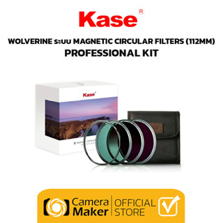 KASE Wolverine MAGNETIC Circular Filter - 112mm ฟิลเตอร์แม่เหล็ก ชุด PROFESSIONAL สำหรับ 112mm (ประกันศูนย์)