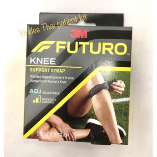 Futuro knee strap อุปกรณ์พยุงใต้หัวเข่า ช่วยบรรเทาอาการปวดลูกสะบ้า จากกระดูกอ่อนผิวข้ออักเสบหรือเอ็นหัวเข่าอักเสบ