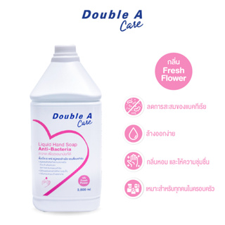 Double A Care สบู่เหลวล้างมือ แอนตี้แบคทีเรีย กลิ่น Fresh Flower ขนาด 3.8 L