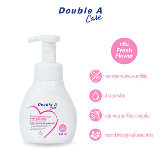 Double A Care สบู่โฟมล้างมือ แอนตี้แบคทีเรีย กลิ่น Fresh Flower ขนาด 250 ml