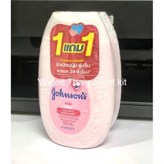 Johnson’s baby lotion 100 ml แพ๊ค 1 แถม 1 โลชั่นบำรุงผิวกายให้ความชุ่มชื้นแก่ผิวที่บอบบางและอ่อนโยนยาวนานถึง 24 ชั่วโมง