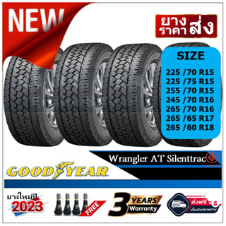 GOODYEAR  AT SILENTTRAC |ชุด 4 เส้น| สำหรับรถกระบะ,PPV ขอบ 16",17",18" ยางปี2023 (เงินสด/ส่งฟรี/เก็บเงินปลายทาง)