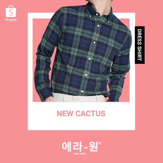era-won เสื้อเชิ้ต ทรงปกติ Premium Quality Dress Shirt แขนยาว สี New cactus
