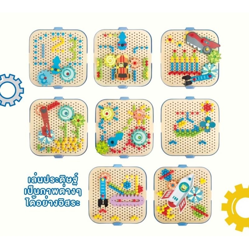 hape-cogworks-experimental-playset-กล่องประดิษฐ์ภาพฟันเฟือง-3y