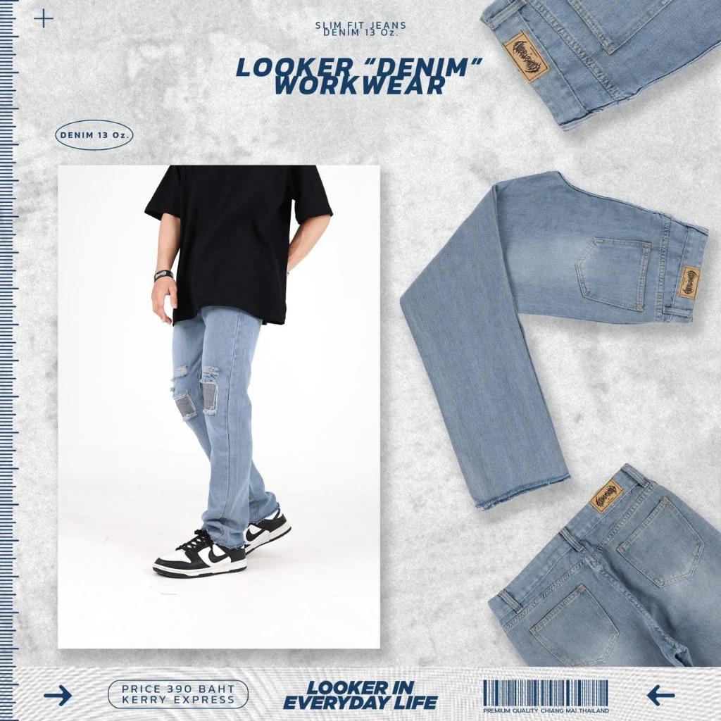 LOOKER - กางเกงยีนส์ขายาว กางเกงยีนส์ Workwear รุ่นตัดต่อ https://wayoza.com