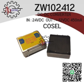 1ชิ้น ZW102412 Cosel DC-DC CONVERTER In: 24VDC Out: +-12VDC 450mA สินค้าใหม่ พร้อมจัดส่ง