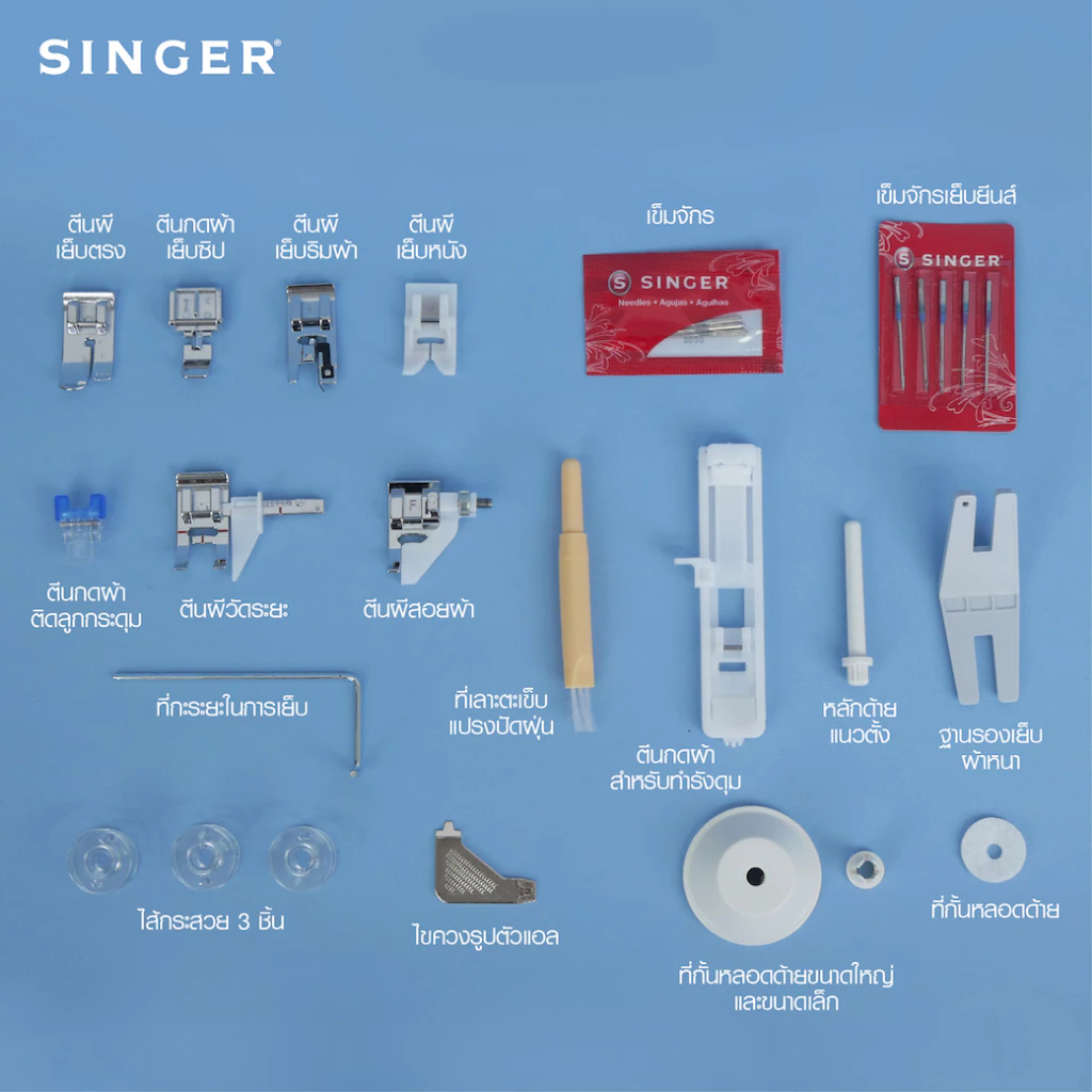 Singer HD6335M จักรกระเป๋าหิ้ว Mechanical 32ลาย (HD) Denim