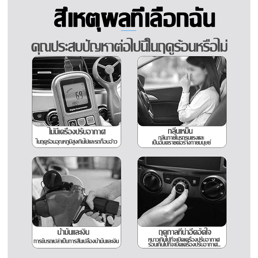 aichuansen-พัดลมติดรถยนต์-แบบพกพา-5v-12v-24v-2หัว-ปรับองศาได้-360-องศารุ่น-แบบหนีบ-พัดลมในรถ-พัดลมusb-ลมพัดแรง