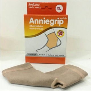 anniegrip-ankle-support-ซัพพอร์ตพยุงข้อเท้า-สีเบจ