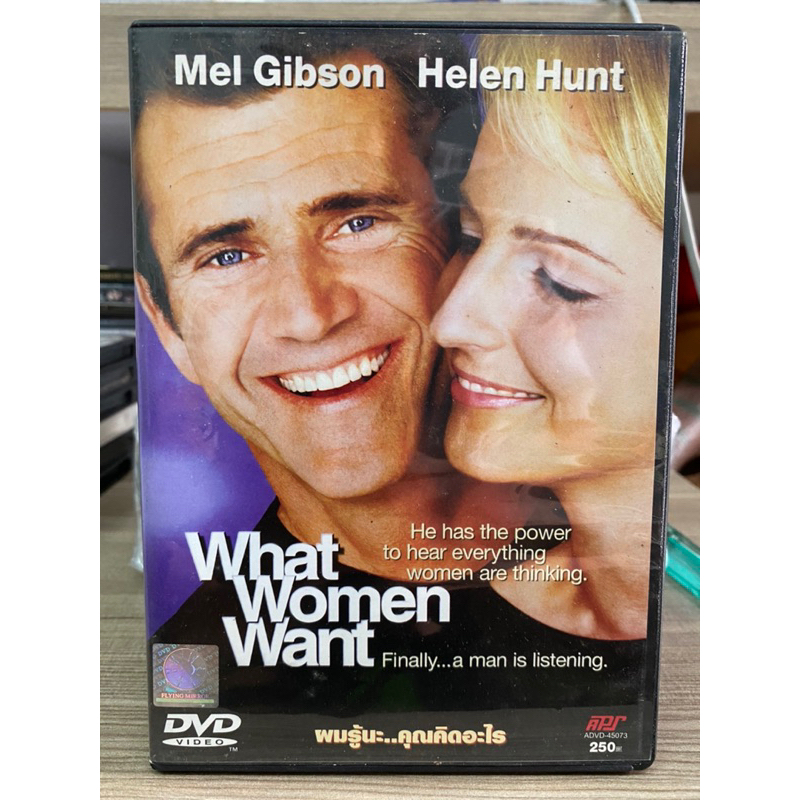 dvd-what-woman-want-ผมรู้นะคุณคิดอะไร