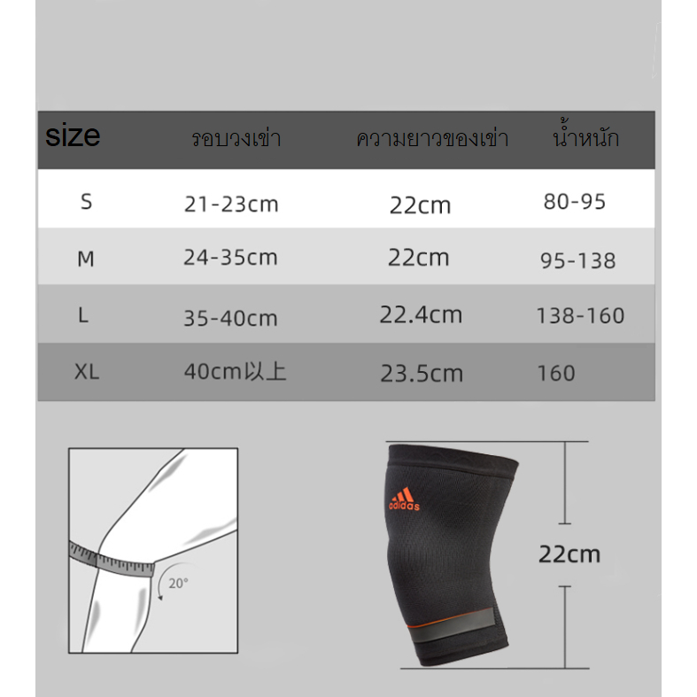 adidas-adidas-ซัพพอร์ทหัวเข่า-performance-climacool