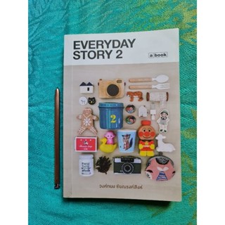 EVERY  DAY  STORY  2