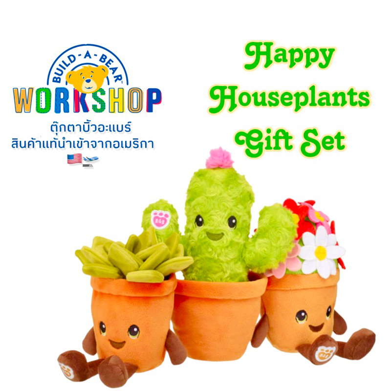 ตุ๊กตาบิ้วอะแบร์-ชุดน้องต้นไม้-happy-houseplants-gift-set-build-a-bear-workshop-สินค้านำเข้าจากอเมริกาแท้