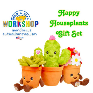 ตุ๊กตาบิ้วอะแบร์ ชุดน้องต้นไม้ Happy Houseplants Gift Set ⭐️Build-A-Bear Workshop⭐️ ✈️🇺🇸สินค้านำเข้าจากอเมริกาแท้ 💯