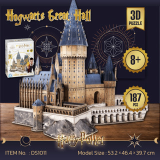 จิ๊กซอว์ 3 มิติ ห้องโถงใหญ่ในปราสาทฮอกวอตส์ Hogwarts Great Hall Harry potter DS1011 แบรนด์ Cubicfun สินค้าพร้อมส่ง