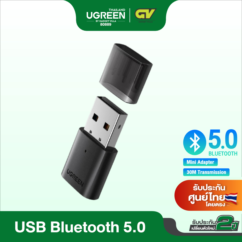 ภาพหน้าปกสินค้าUGREEN รุ่น 90225 USB Bluetooth 5.3 Adapter Receiver Transmitter ตัวรับ-ส่ง สัญญาณบลูทูธ จากร้าน ugreenbygadgetvilla บน Shopee