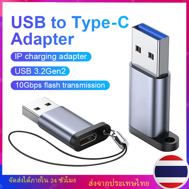 ตัวแปลง-usb-เป็น-type-c-usb-3-0-mirco-เป็น-type-c-type-c-เป็น-usb-otg-type-c-abs-สําหรับคอมพิวเตอร์