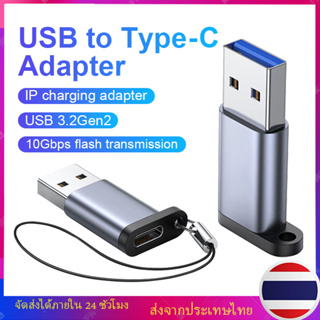 ตัวแปลง USB เป็น Type C USB 3.0 Mirco เป็น Type C Type C เป็น USB OTG Type C ABS สําหรับคอมพิวเตอร์
